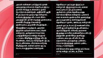 Threesome sex with krithika a tamil audio sex story