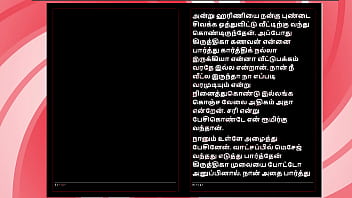 Threesome sex with krithika a tamil audio sex story