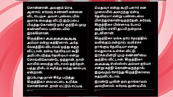 Threesome sex with krithika a tamil audio sex story