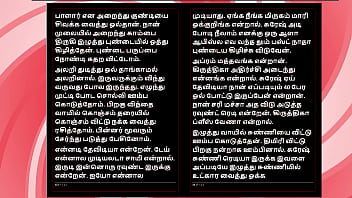 Threesome sex with krithika a tamil audio sex story