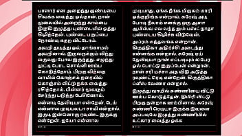 Threesome sex with krithika a tamil audio sex story