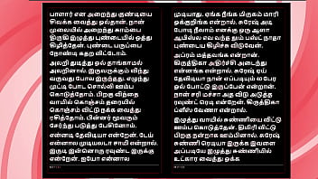 Threesome sex with krithika a tamil audio sex story