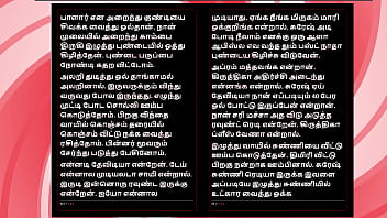 Threesome sex with krithika a tamil audio sex story