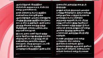 Threesome sex with krithika a tamil audio sex story