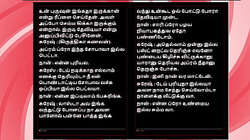 Threesome sex with krithika a tamil audio sex story