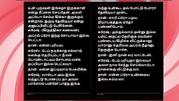 Threesome sex with krithika a tamil audio sex story