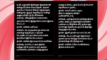 Threesome sex with krithika a tamil audio sex story