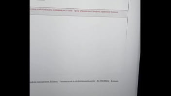 Видео для верификации