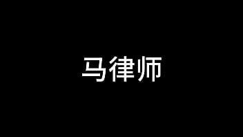 舌战法庭 第四章