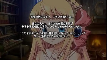 ダメ ぜったい 惨モーションアニメーション