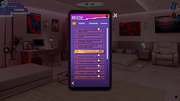 Проходження гри Пригоди Великих Цицьок Частина 1