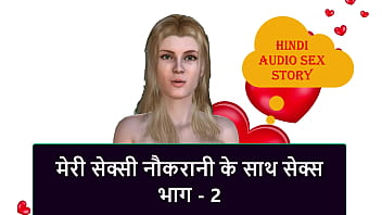 Hindi audio sex story sex with my sexy maid part 2 Hindi audio sex story sex with my sexy maid part 2