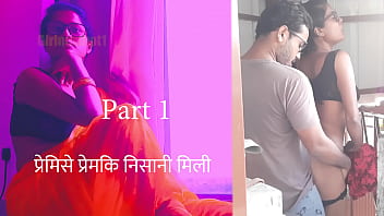 My boyfriend gives me a nice gift indian audio sex story in hindi