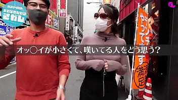 街中で巨乳と同じ柔らかさを探せ！結局ムラムラしてヤバイくらい興奮した話