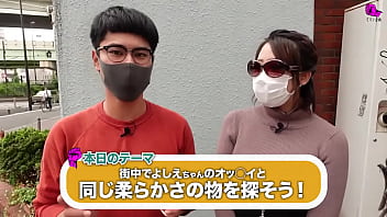 街中で巨乳と同じ柔らかさを探せ！結局ムラムラしてヤバイくらい興奮した話