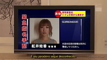Ninfomaníaca fugitiva invadiu minha casa legendado em português Ninfomaníaca fugitiva invadiu minha casa legendado em português
