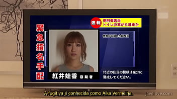 Ninfomaníaca fugitiva invadiu minha casa legendado em português