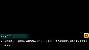 オトギフロンティア