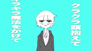 Syakai jin hakai onomatope chan