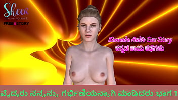 Kannada audio sex story doctor made me pregnant part 1