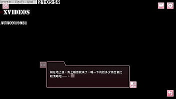 一名男高中生攻略數位校園美女的故事