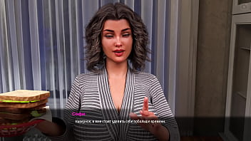 Проходження гри Мілфи з Санвілла 2 Частина 36