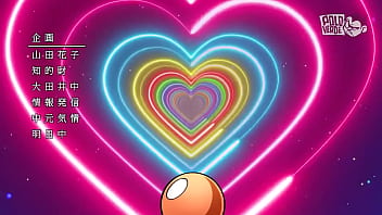 Anime mi bebito fíu fiu jajajajajaja