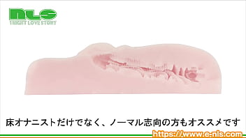 体重をしっかり支えるベース型オナホール。ズルッ…とペニスが吸い込まれる不思議な感覚 体重をしっかり支えるベース型オナホール。ズルッ…とペニスが吸い込まれる不思議な感覚