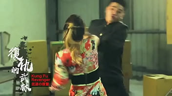 Kung fu sex fight