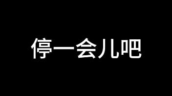 白洁 第九章 意乱情迷 下