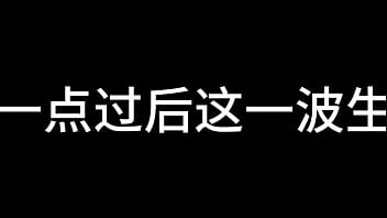 白洁 第九章 意乱情迷 下