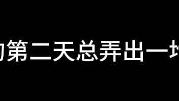 白洁 第九章 意乱情迷 下