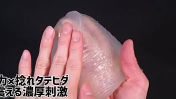 Nonton ギュンギュンねじれるハード系！ゾリゾリ摩擦感もたまらな～い！ thumbnail