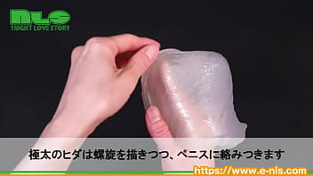 ギュンギュンねじれるハード系！ゾリゾリ摩擦感もたまらな～い！