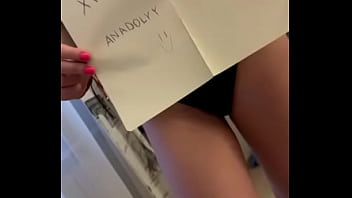 Видео для верификации