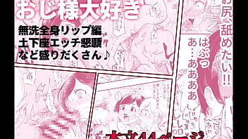 処女中出し乱交少