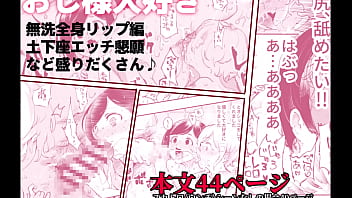 処女中出し乱交少