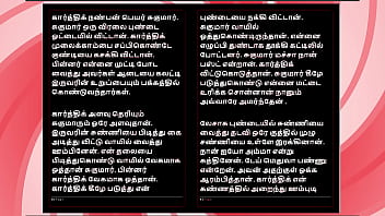 Threesome sex with a tamil audio sex story
