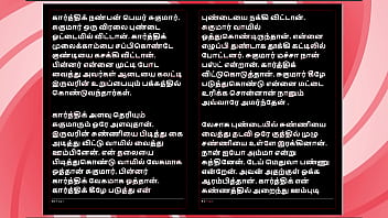 Threesome sex with a tamil audio sex story