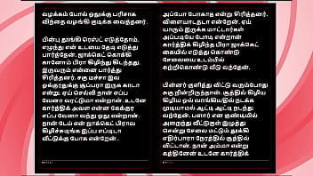 Threesome sex with a tamil audio sex story