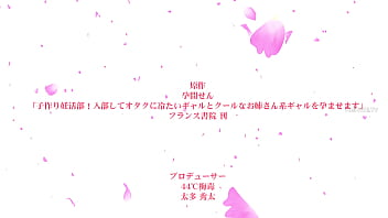 Dos chicas anima reciben creampie de chico universitario