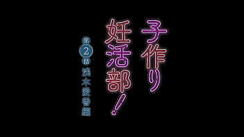 Dos chicas anima reciben creampie de chico universitario