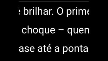O cuzinho de fogo