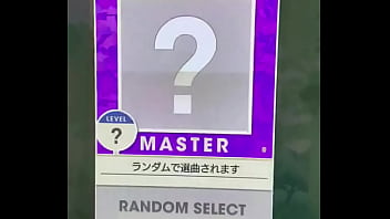 Massage massage massage