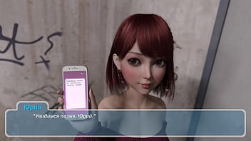 Проходження гри Щасливe Літо Реворк Частина 7