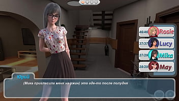 Проходження гри Щасливe Літо Реворк Частина 7