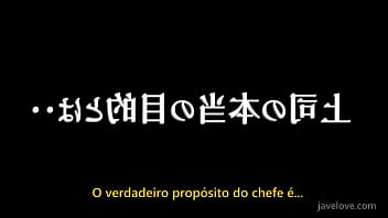 A esposa do funcionário da empresa português