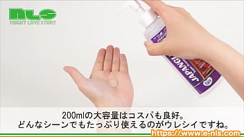 ぬめりが長続きするのに洗い落としがカンタン!プッシュボトルで使いやすい ぬめりが長続きするのに洗い落としがカンタン!プッシュボトルで使いやすい