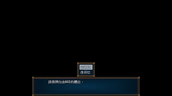 Kuragetei part 003 end