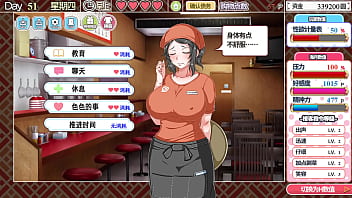 Kuragetei part 003 end